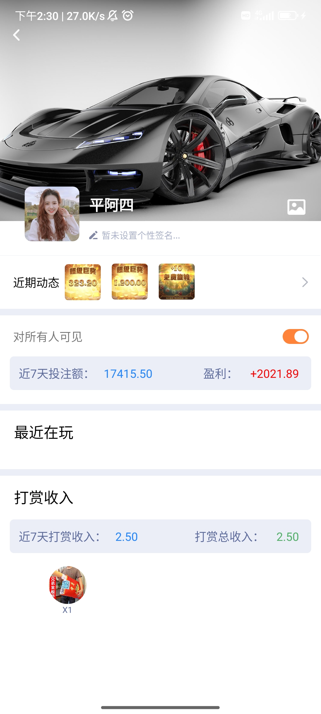 Screenshot_2024-11-26-14-30-40-846_com.baidu.bike.jpg
