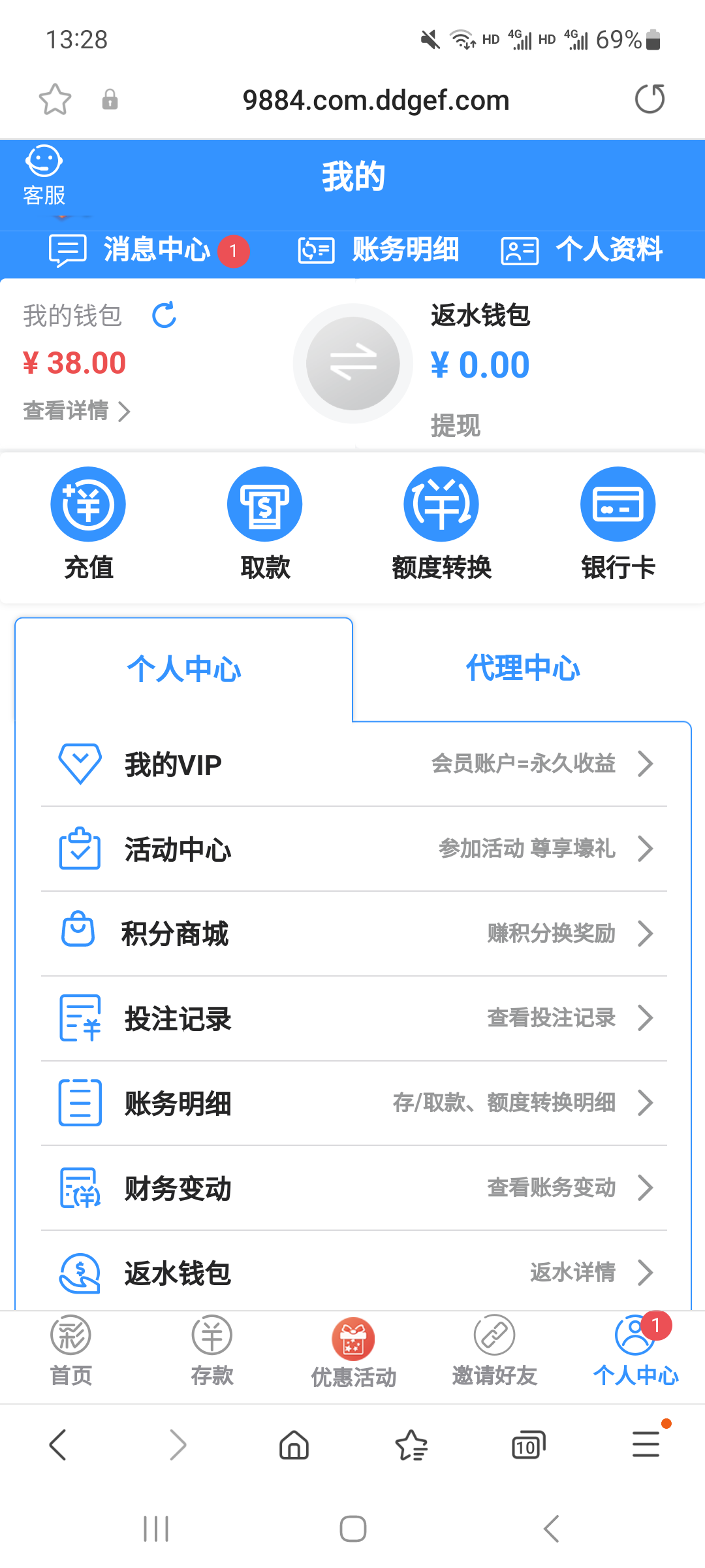 Screenshot_20241203_132833_Samsung Internet.png