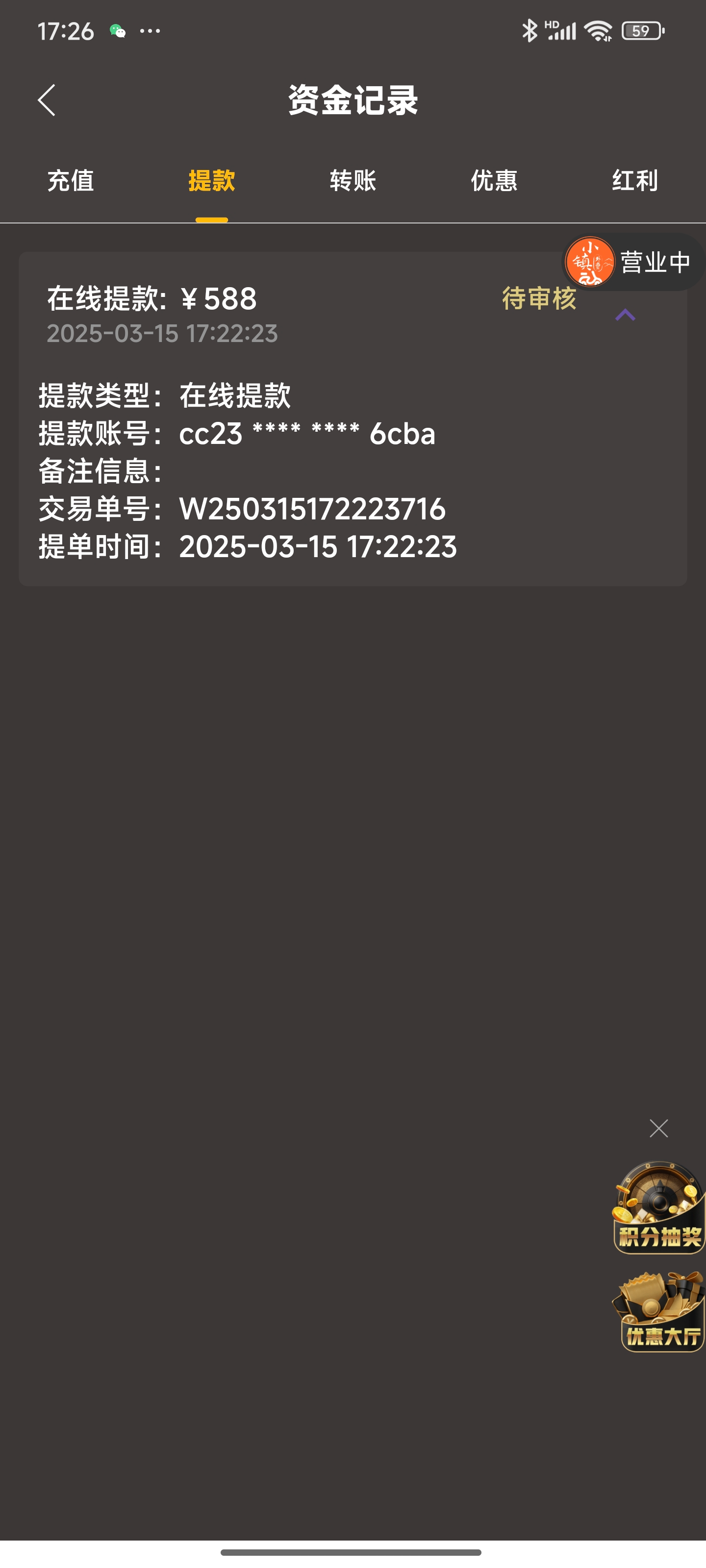 Screenshot_2025-03-15-17-26-59-084_org.flutter.dxapp.jpg