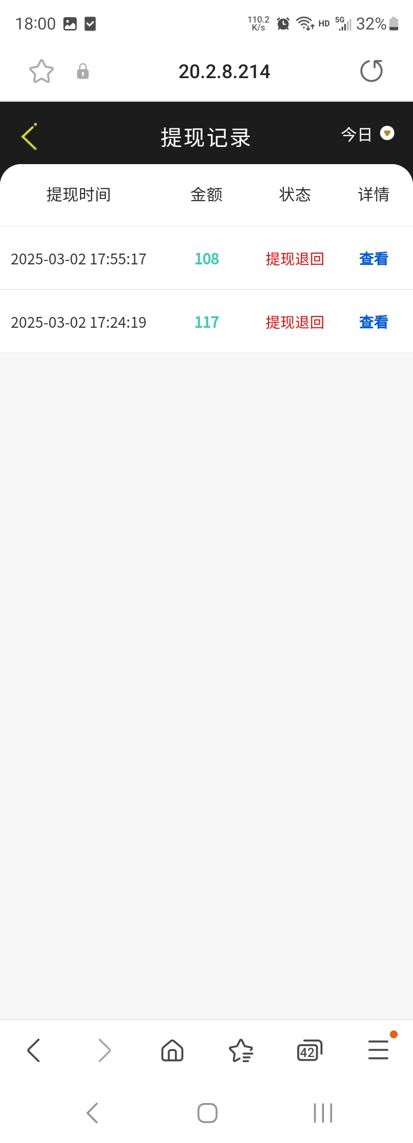Screenshot_20250302_180040_Samsung Internet.jpg