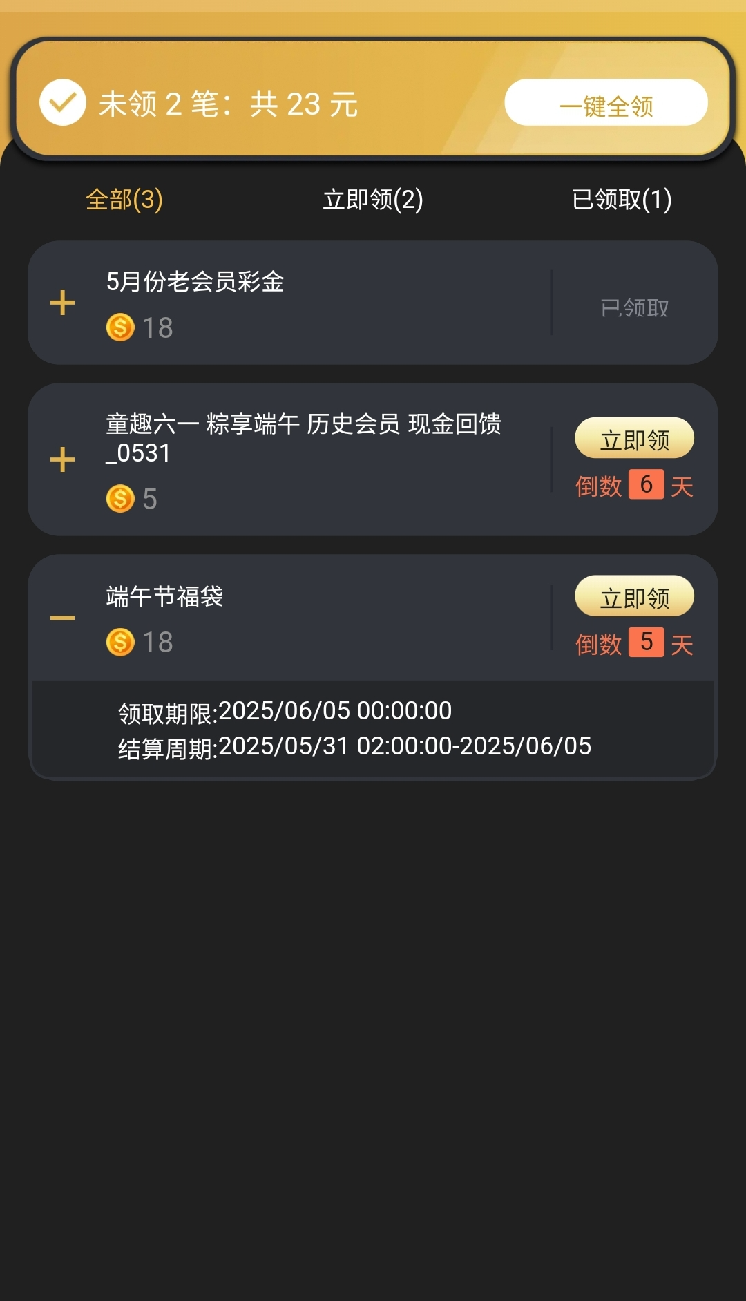 Screenshot_20250531_143539_tong bao game.jpg