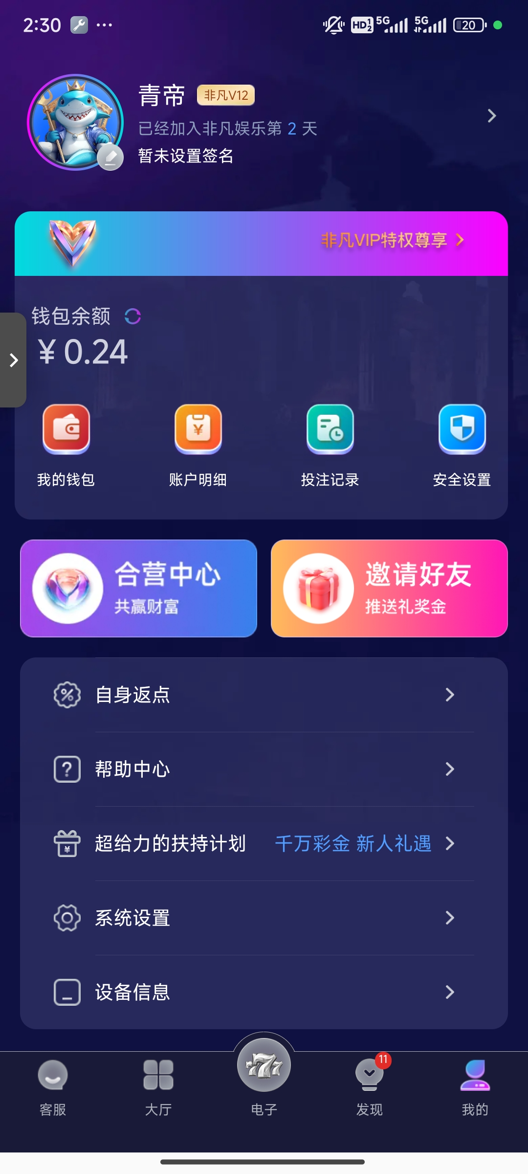 Screenshot_2025-05-08-14-30-25-939_com.tencent.feifangj.jpg