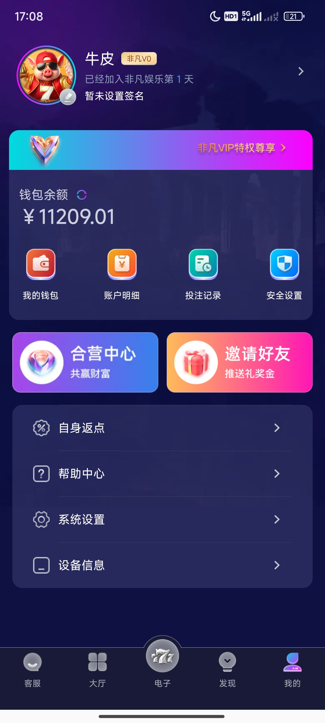 Screenshot_2025-05-07-17-08-42-707_com.tencent.feifangj.jpg