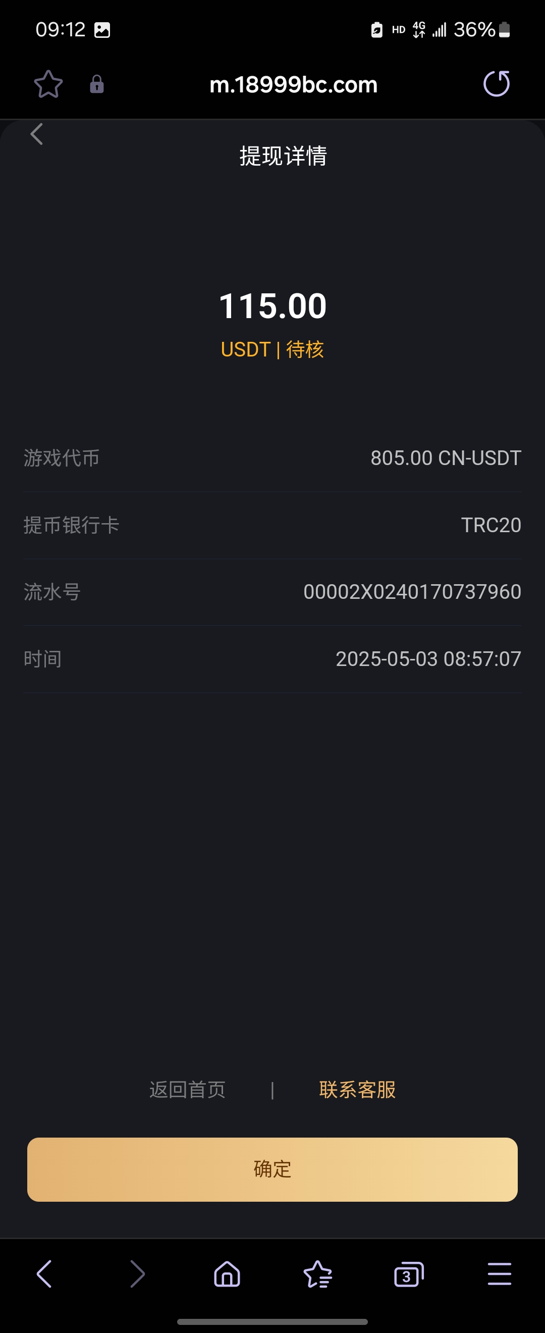 Screenshot_20250503_091243_Samsung Internet.jpg