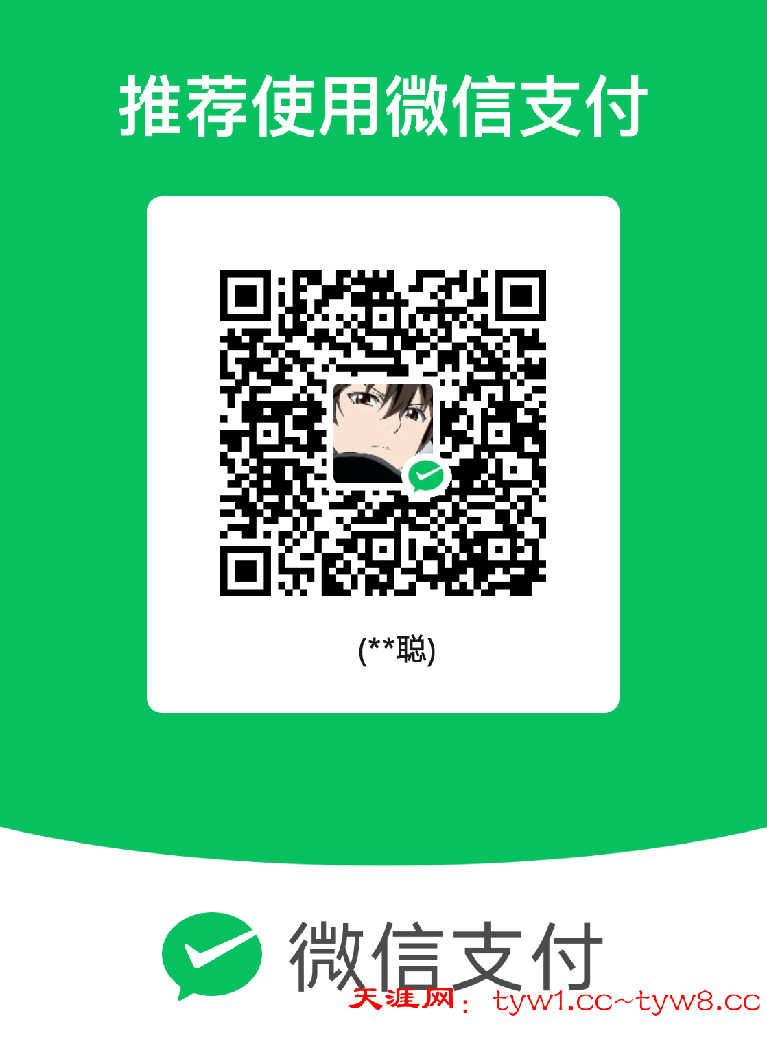 mm_facetoface_collect_qrcode_1756870203386.png