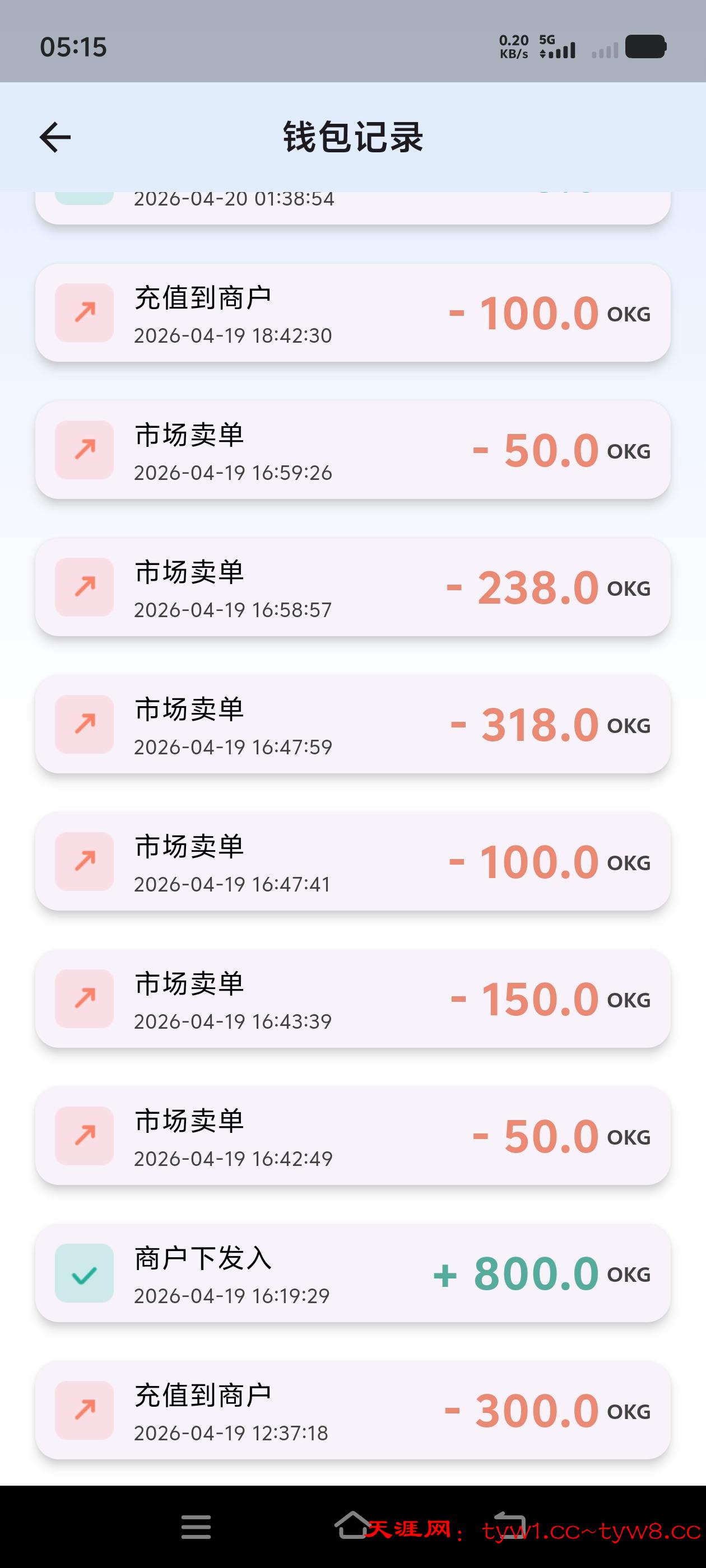 Screenshot_20260423_051544.jpg