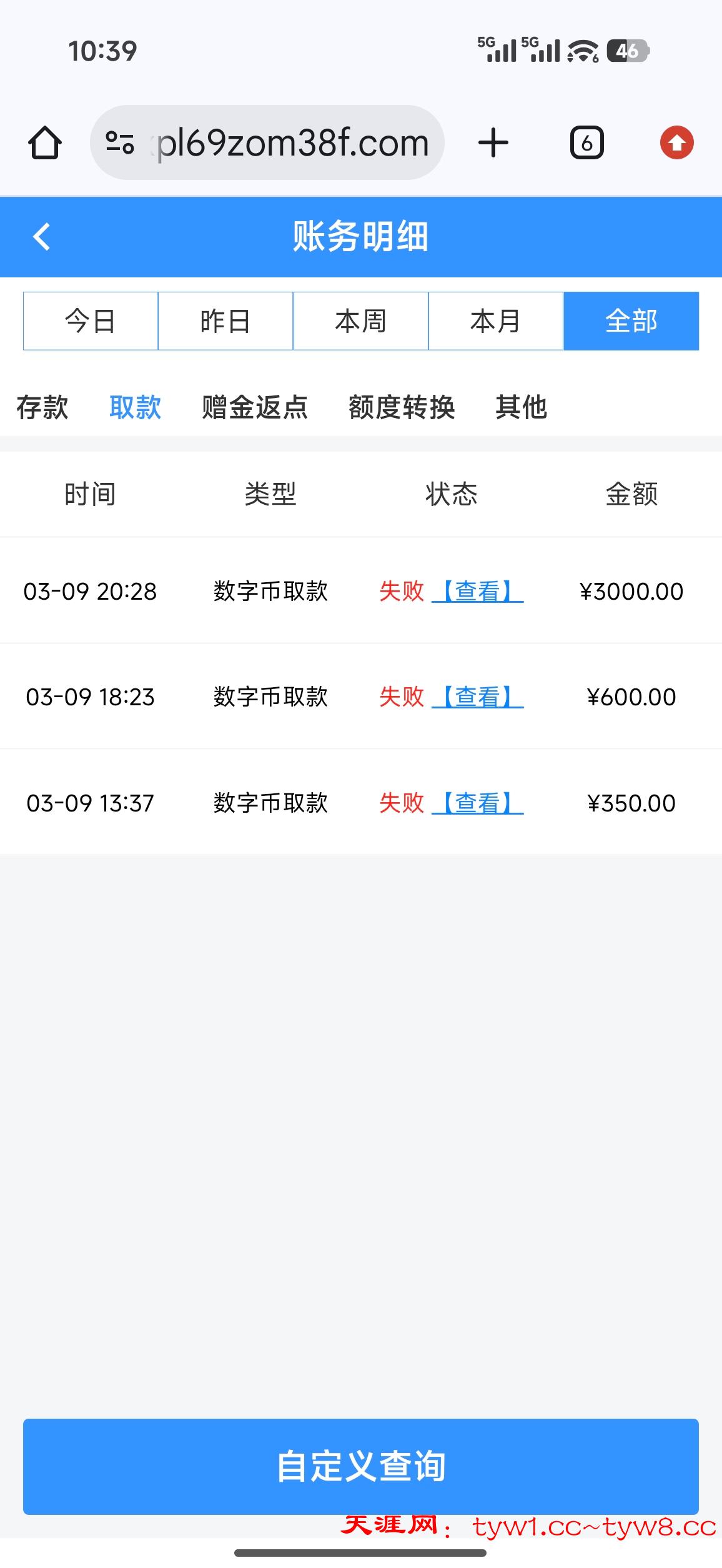 Screenshot_2026-04-10-10-39-48-798_com.android.chrome.jpg