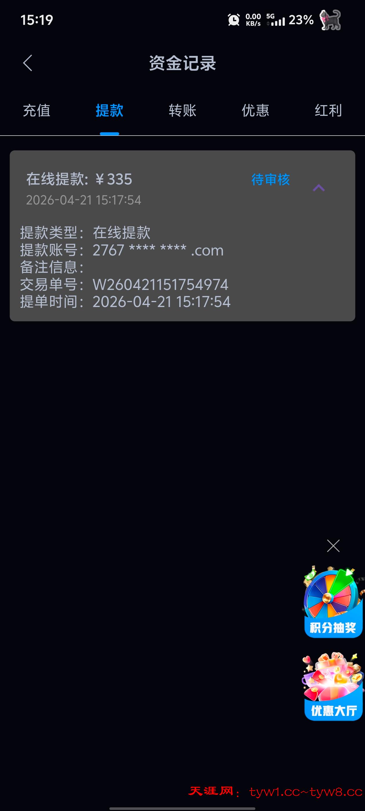 Screenshot_20260421_151915.jpg