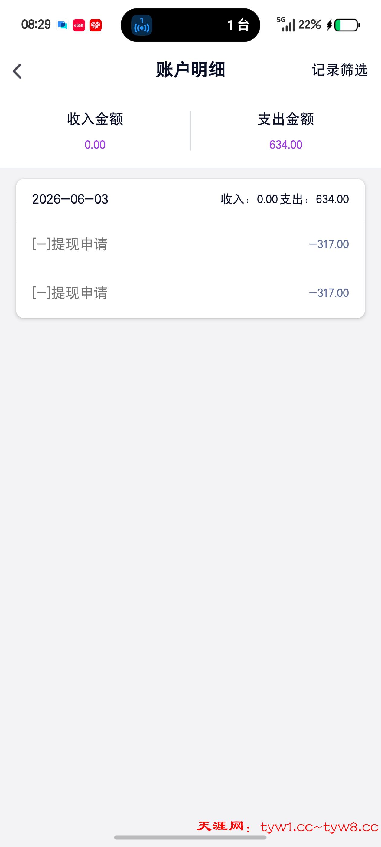 Screenshot_20260603_082918.jpg